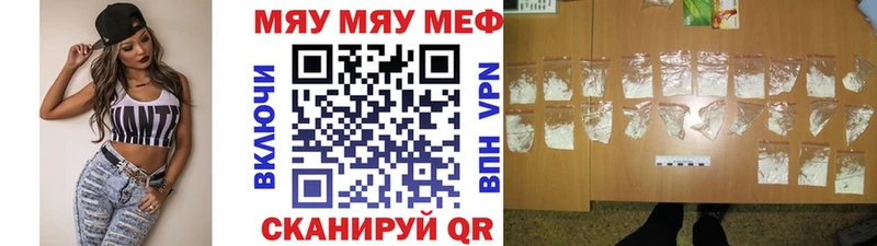 Все наркотики Астрахань Бошки Шишки  hydra ТОР  Амфетамин  Гашиш  Меф 