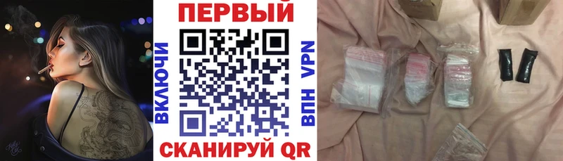АМФ 97%  Астрахань 