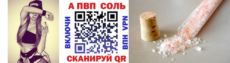 магазин  наркотиков  Астрахань  APVP кристаллы 