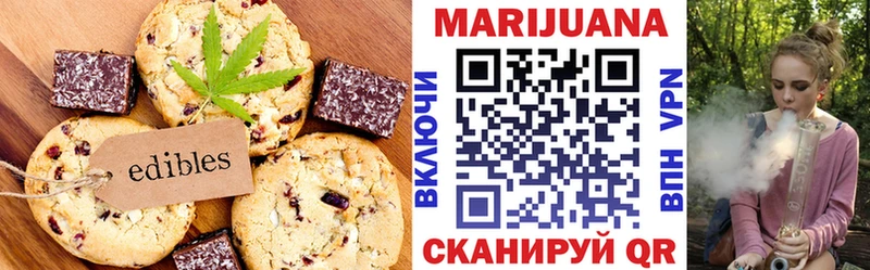 купить  цена  Астрахань  Cannafood конопля 