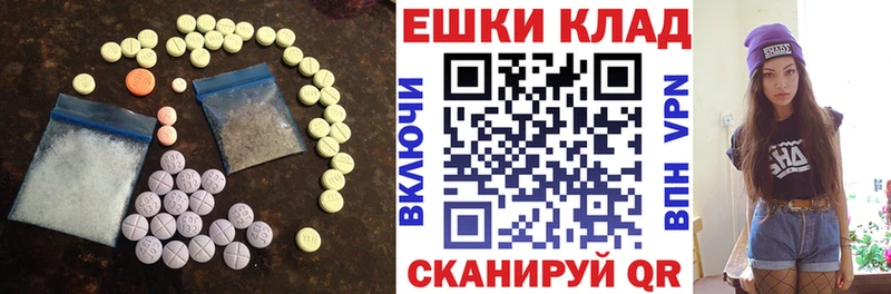 Ecstasy louis Vuitton Астрахань