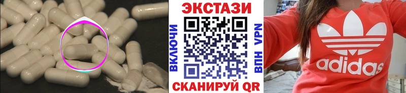продажа наркотиков  Астрахань  blacksprut зеркало  Экстази Punisher 