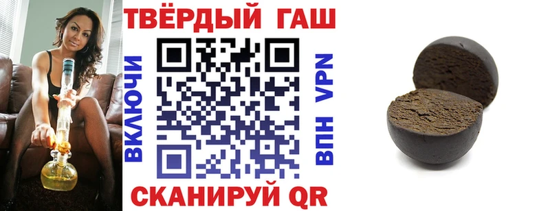 кракен рабочий сайт Астрахань Гашиш hashish