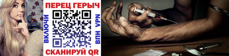 где купить наркоту  Астрахань  ГЕРОИН хмурый 