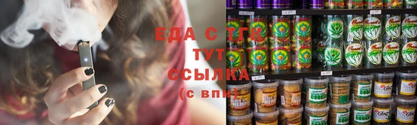 синтетический гашиш Гусев