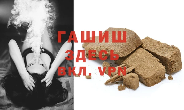 синтетический гашиш Гусев