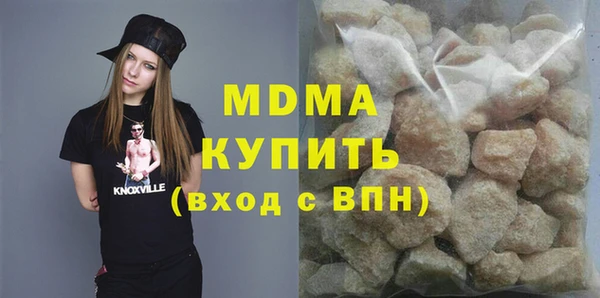 каннабис Гусиноозёрск