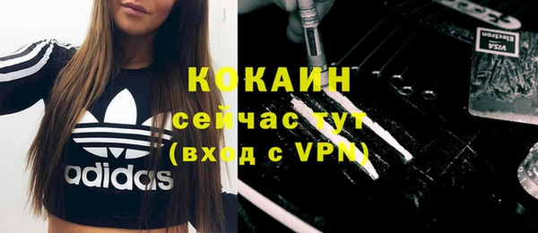 каннабис Гусиноозёрск