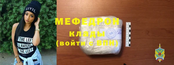 каннабис Гусиноозёрск