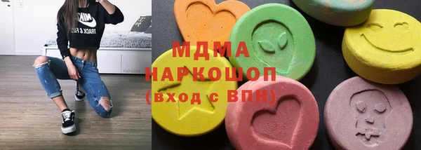 каннабис Гусиноозёрск