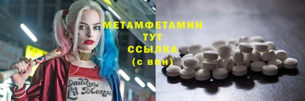 прущая мука Гусь-Хрустальный