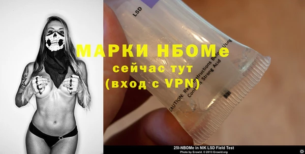 синтетический гашиш Гусев