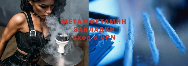 каннабис Гусиноозёрск