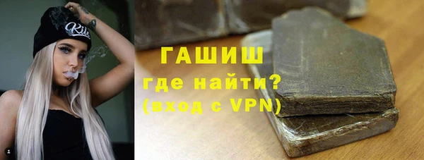 каннабис Гусиноозёрск