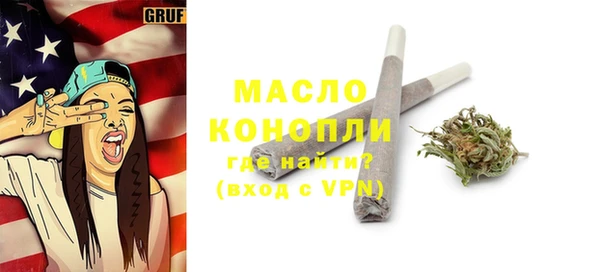 каннабис Гусиноозёрск