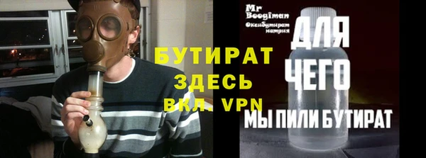 прущая мука Гусь-Хрустальный
