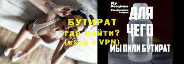каннабис Гусиноозёрск