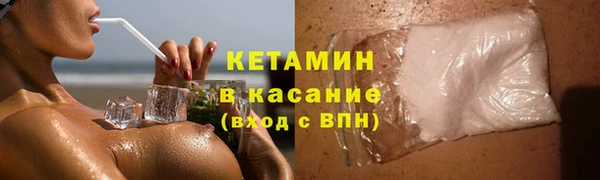 синтетический гашиш Гусев