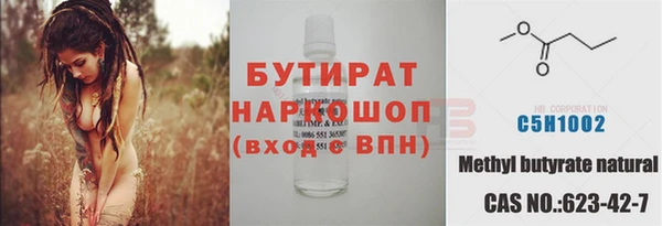 синтетический гашиш Гусев