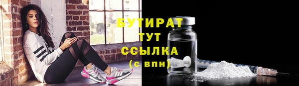 каннабис Гусиноозёрск