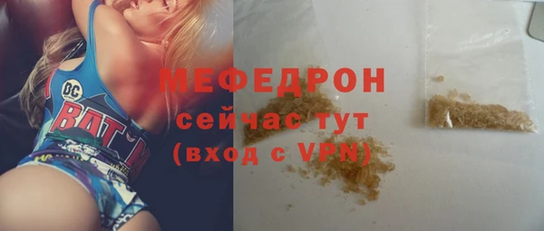 прущая мука Гусь-Хрустальный