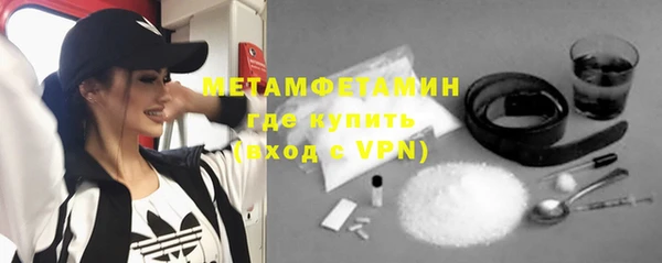 прущая мука Гусь-Хрустальный