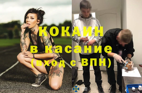 синтетический гашиш Гусев