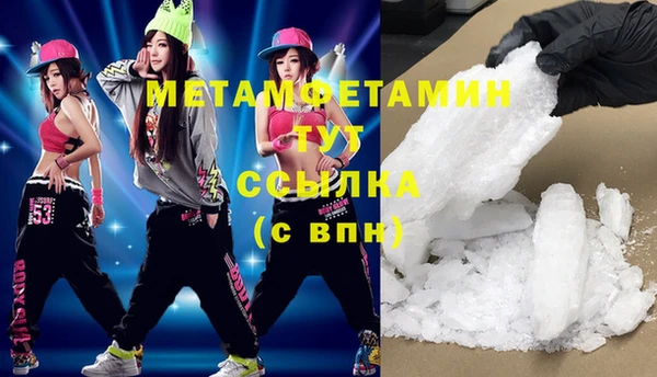 синтетический гашиш Гусев