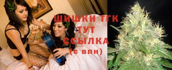 каннабис Гусиноозёрск