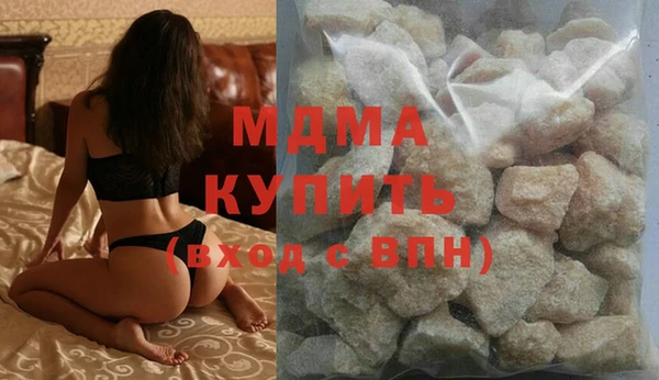 синтетический гашиш Гусев