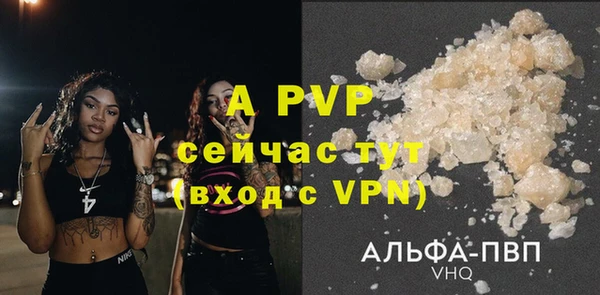 прущая мука Гусь-Хрустальный