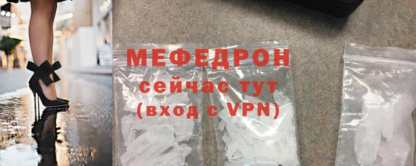 прущая мука Гусь-Хрустальный