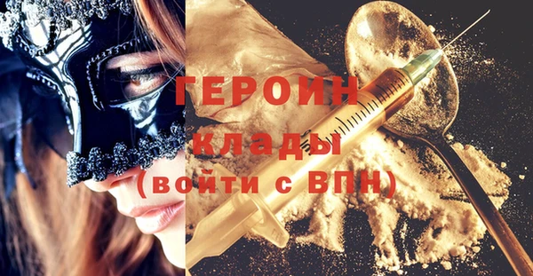 прущая мука Гусь-Хрустальный