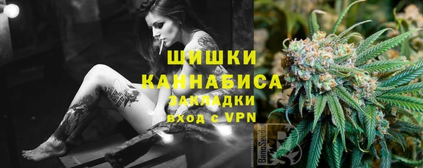 синтетический гашиш Гусев
