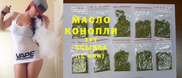 каннабис Гусиноозёрск