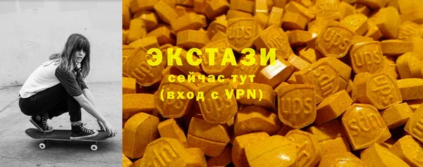 прущая мука Гусь-Хрустальный