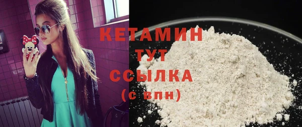 синтетический гашиш Гусев