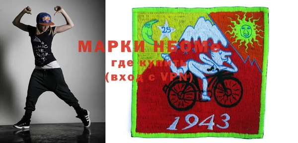 синтетический гашиш Гусев
