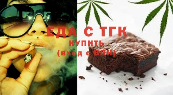 прущая мука Гусь-Хрустальный