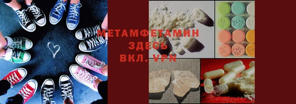 прущая мука Гусь-Хрустальный