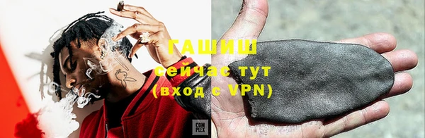 синтетический гашиш Гусев