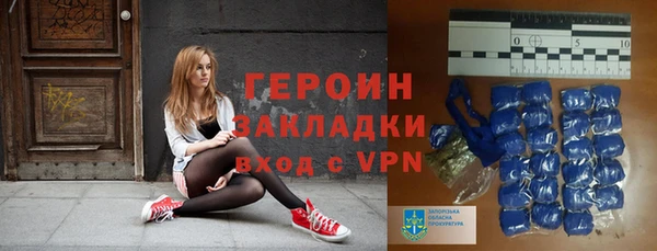 каннабис Гусиноозёрск