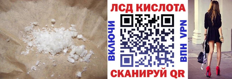 blacksprut как зайти  наркотики  Астрахань  Лсд 25 экстази ecstasy 