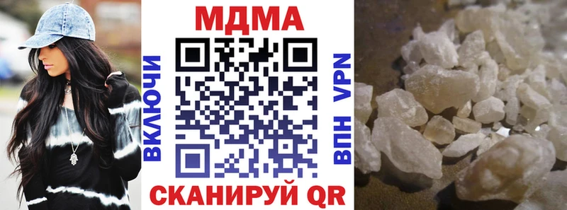 как найти   это телеграм  MDMA VHQ  Астрахань 