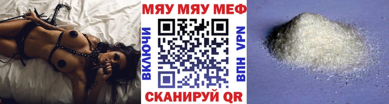 Меф кристаллы  магазин продажи наркотиков  Астрахань 