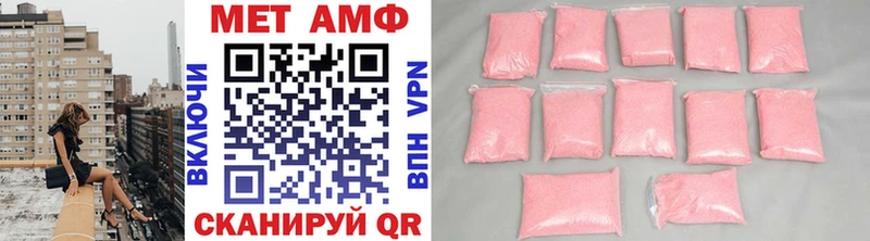 Метамфетамин Methamphetamine продажа наркотиков Астрахань