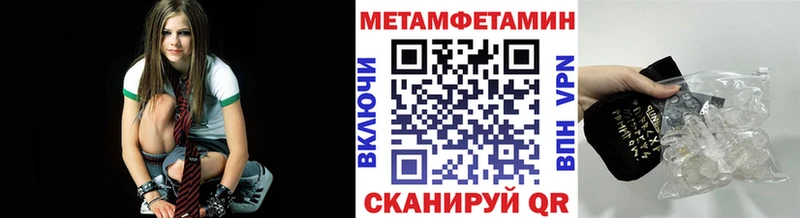 Метамфетамин Декстрометамфетамин 99.9% Астрахань