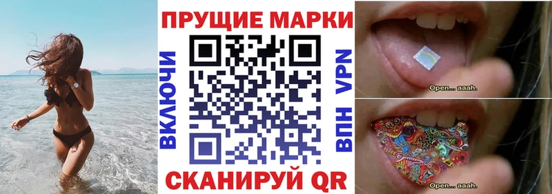 kraken зеркало  Астрахань  Наркотические марки 1,8мг 