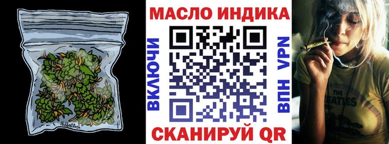 Дистиллят ТГК Wax  Астрахань 