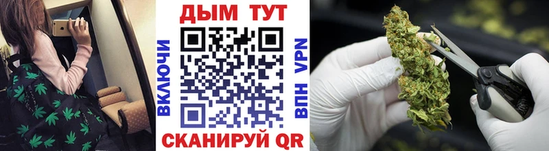 наркошоп  Астрахань  МАРИХУАНА VHQ 